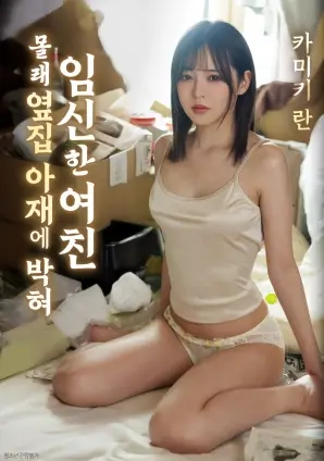 蓝莓之夜